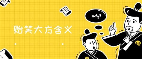 言行意思|言行是什么意思